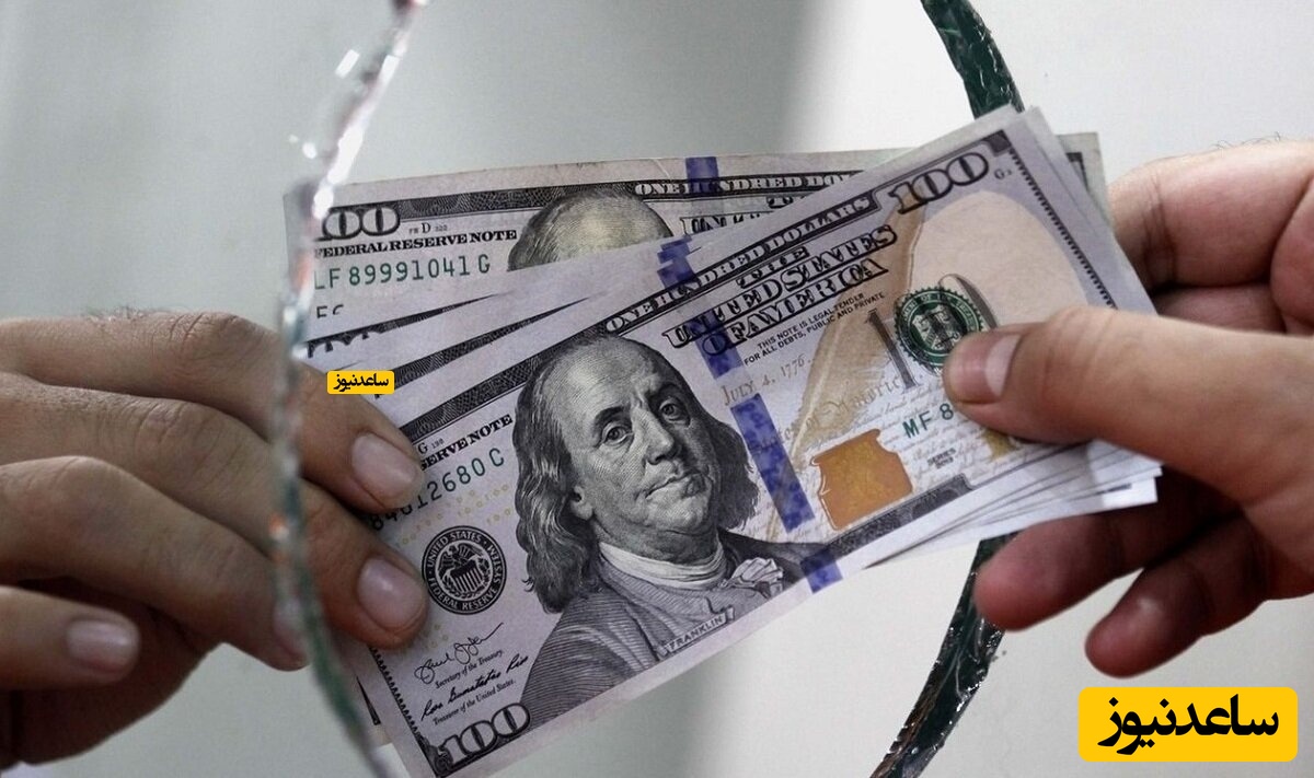 چگونه از مرکز مبادله ارز بخریم؟ + فیلم