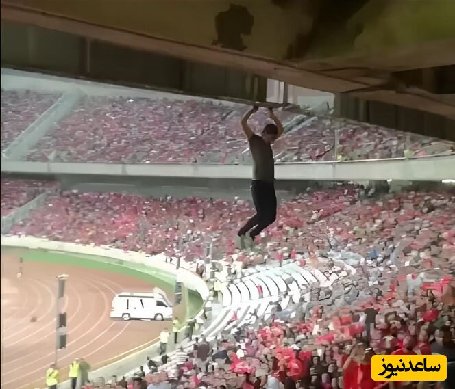 ژانگولربازی عجیب و ترسناک هوادار پرسپولیسی وسط استادیوم همه رو میخکوب کرد+ویدیو