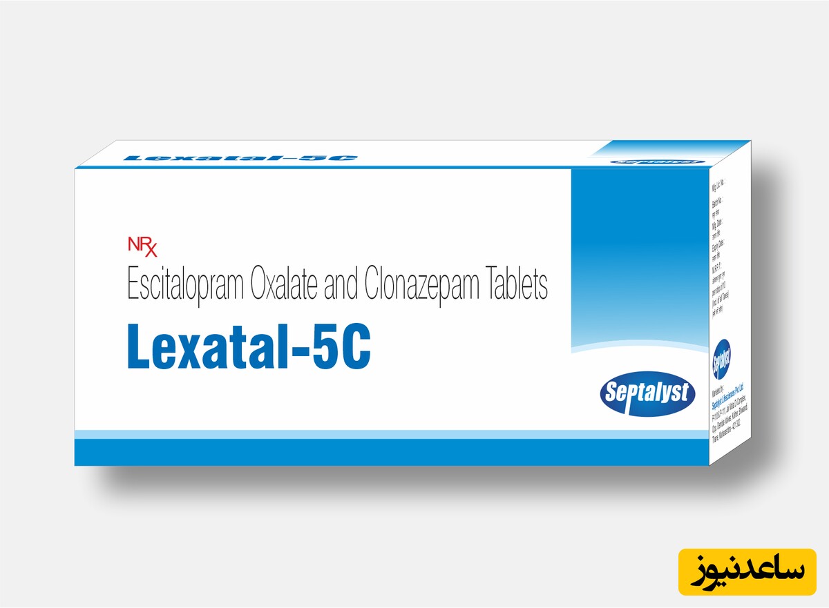 قرص لگزاتال