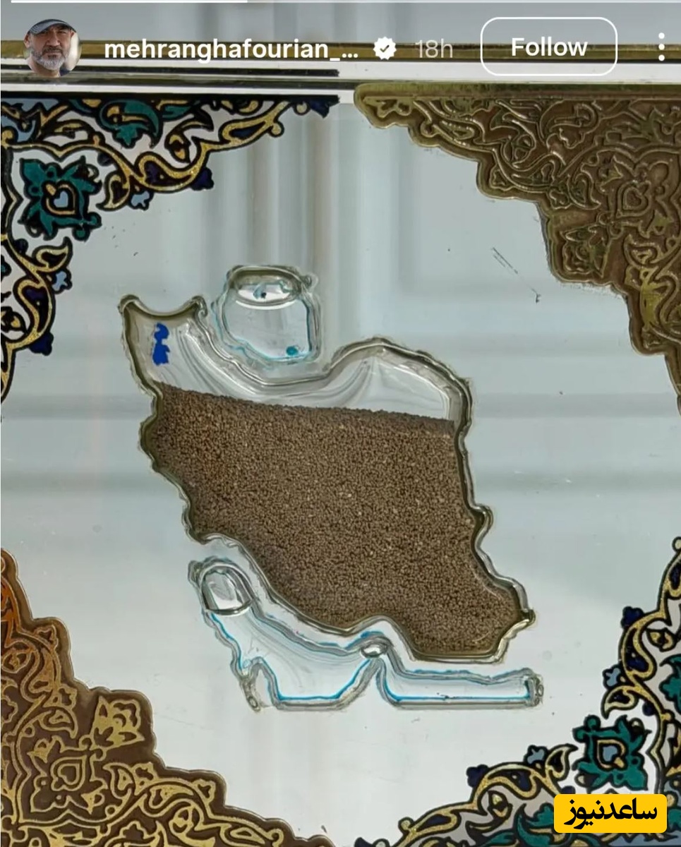 استوری غفوریان