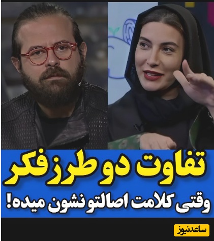 در دنیای فریبا نادری‌ها تو هومن سیدی باش؛ آب دستتون بزارین زمین و به صحبتهای این بازیگر گوش بدین/ قضاوت با شما!!+ویدیو