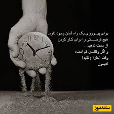 پیام امروز کائنات برای تو؛ اگه از همه‌چیز خسته شدی و حس می‌کنی کسی حالت رو نمی‌فهمه… این چند خط برای توئه.../ پیام انگیزشی امروز شنبه 22 فروردین ماه 1405+ ویدیو