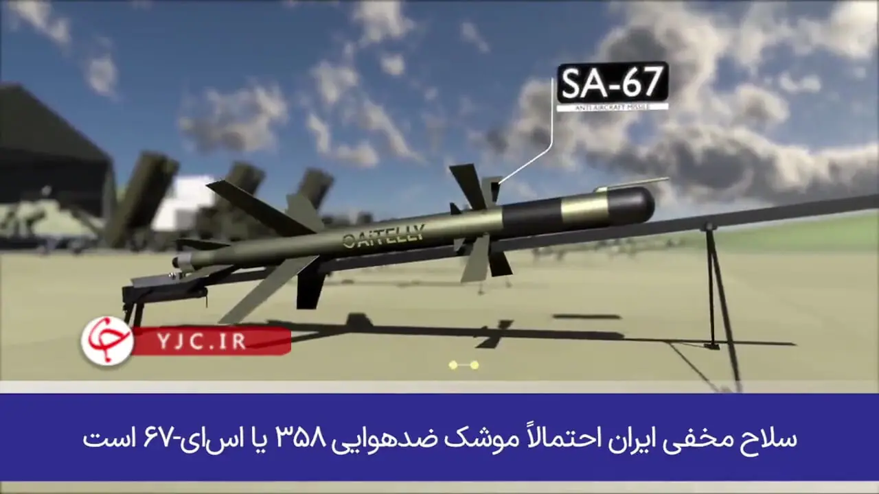 شکارچی نامرئی‌ها؛ سلاح سری ایران که رادارهای میلیاردی را از کار انداخت+فیلم