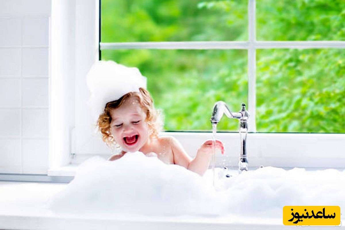  کودک در حمام