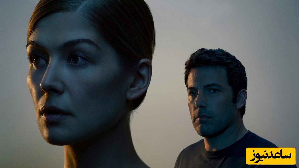 نقد و بررسی فیلم دختر گمشده (Gone Girl)