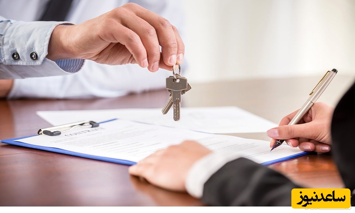 قرارداد خانه