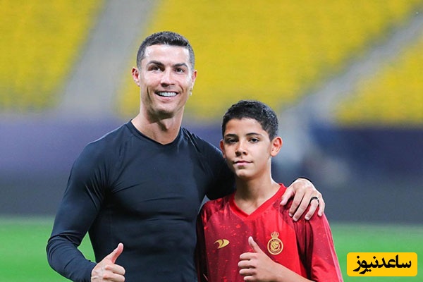 رونالدو: پسرم یکبار یواشکی اینستاگرام باز کرد و یک میلیون نفر فالوش کردن و من گفتم باید صفحه رو ببندی چون...+فیلم