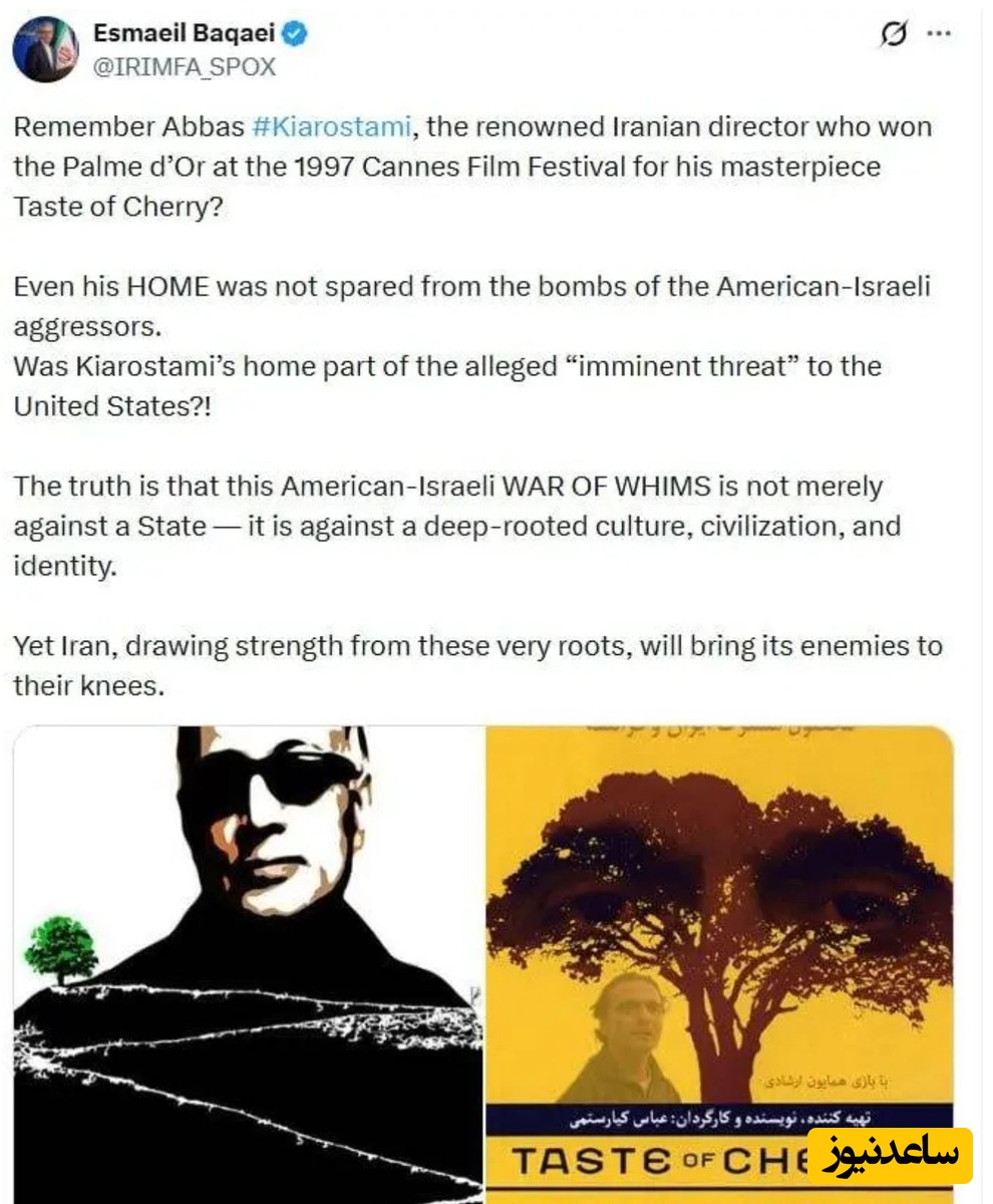 واکنش اسماعیل بقائی