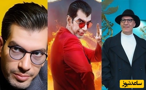 بازیگر نقش شیطان در سریال اجل معلق چه نسبتی با بهنام تشکر دارد؟ + عکس