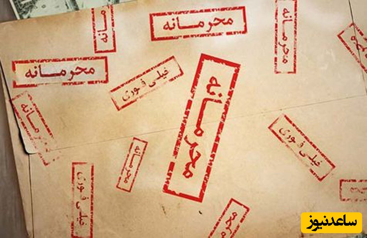 نامه محرمانه امام خمینی درباره پذیرش قطعنامه 598 خطاب به مسئولان لشکری و کشوری +سند