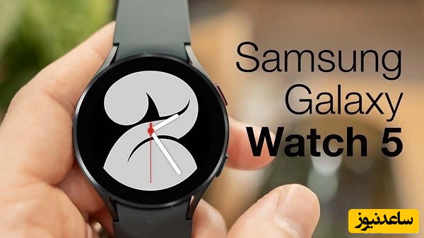 گلکسی واچ 5  
