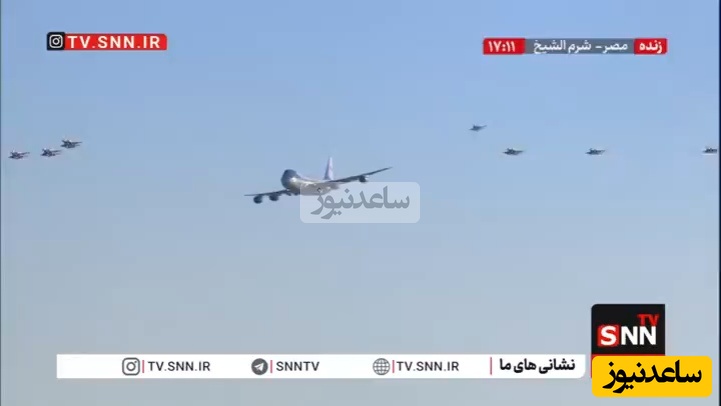 (ویدیو) اسکورت هواپیمای ترامپ توسط جنگنده های مصری/ ده ها دور ترامپ