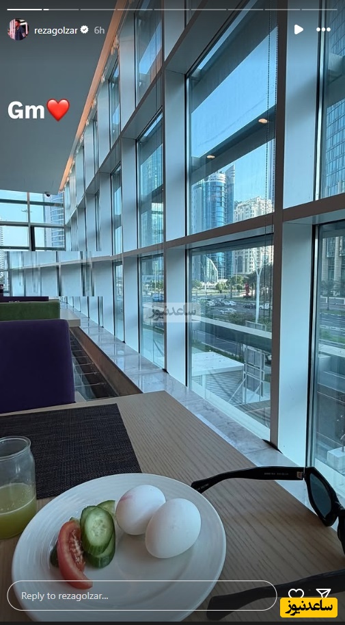 صبحانه محمدرضا گلزار