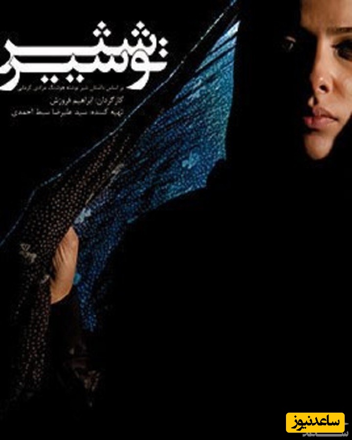 معرفی فیلم شیر تو شیر