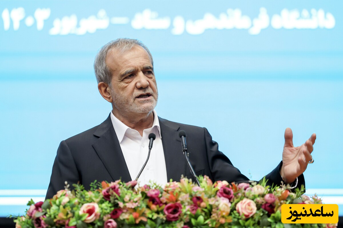 مترصد یا متر100؟، مسئله این است؛ اشتباه تلفظی پزشکیان که از دیروز سوژه شده+ویدیو