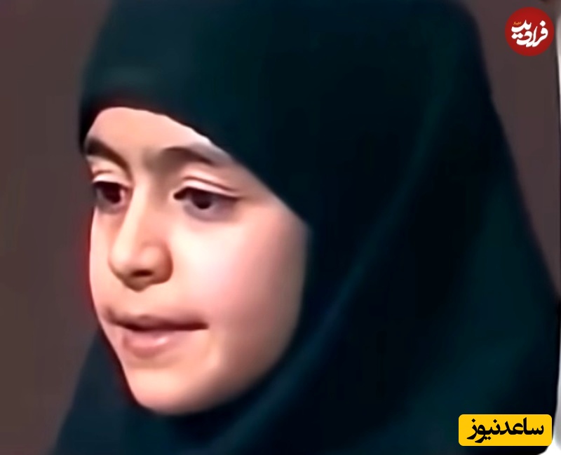 مریلا زارعی در نه سالگی