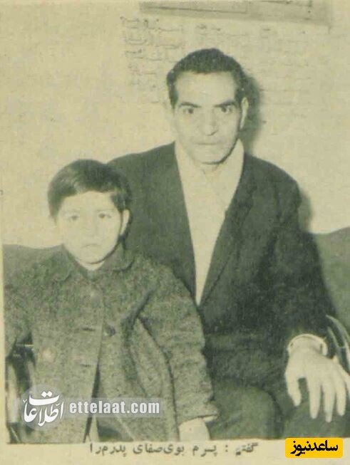 استاد شهریار و پسرش 