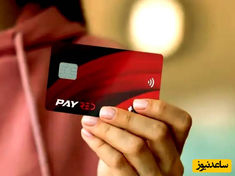 توریست کارت ترکیه