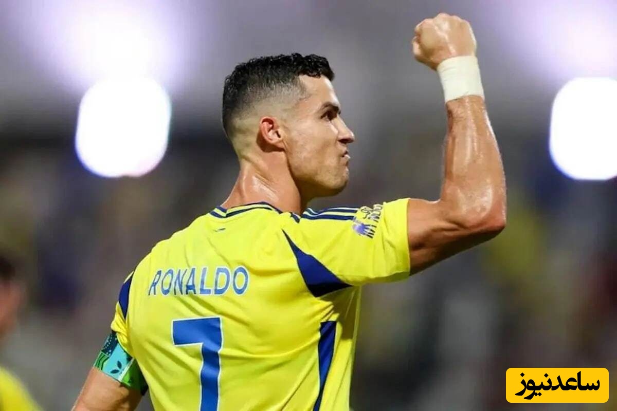 شورش مدنی رونالدو در عربستان؛ ابرستاره جهان دربی را تحریم کرد!
