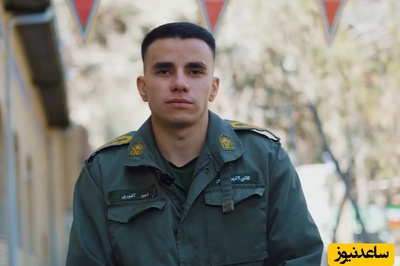 داستانی از غیرت و فداکاری سرباز وظیفه ای که بعد از خدمت سربازی‌اش هم میدان نبرد را ترک نمی‌کند / وقتی عشق به وطن از جان هم فراتر می‌رود