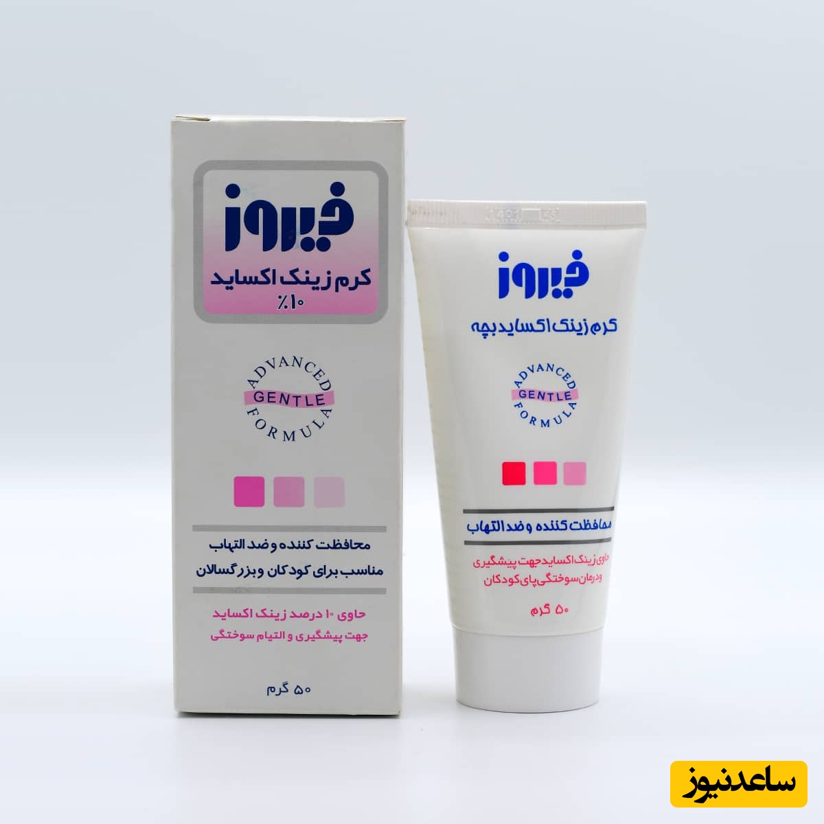 میزان و نحوه مصرف پماد زینک اکساید برای درمان التهاب، سوختگی و زخم‌ها