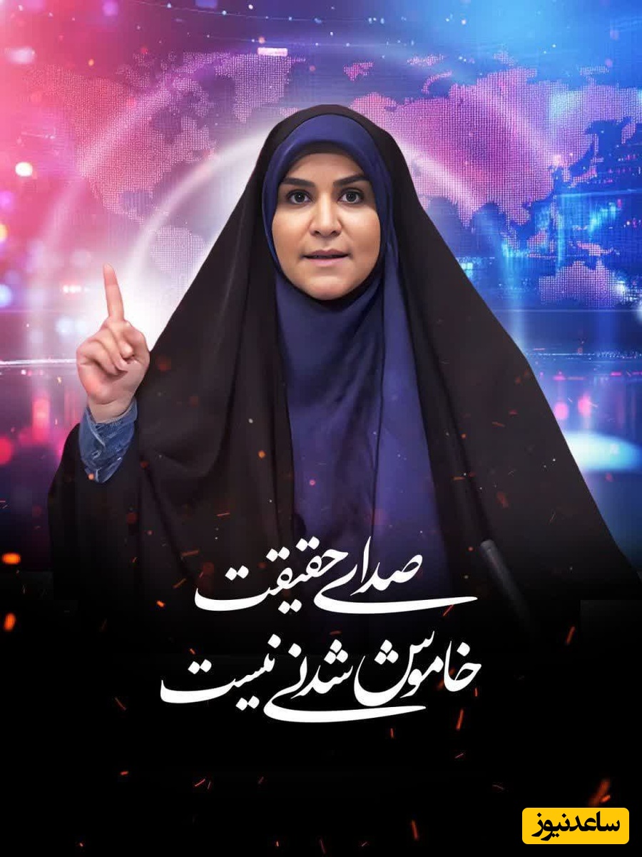 (عکس) خروش ملت از ایستادگیِ سحرآمیز سحر در برابرِ ضحاکِ زمان