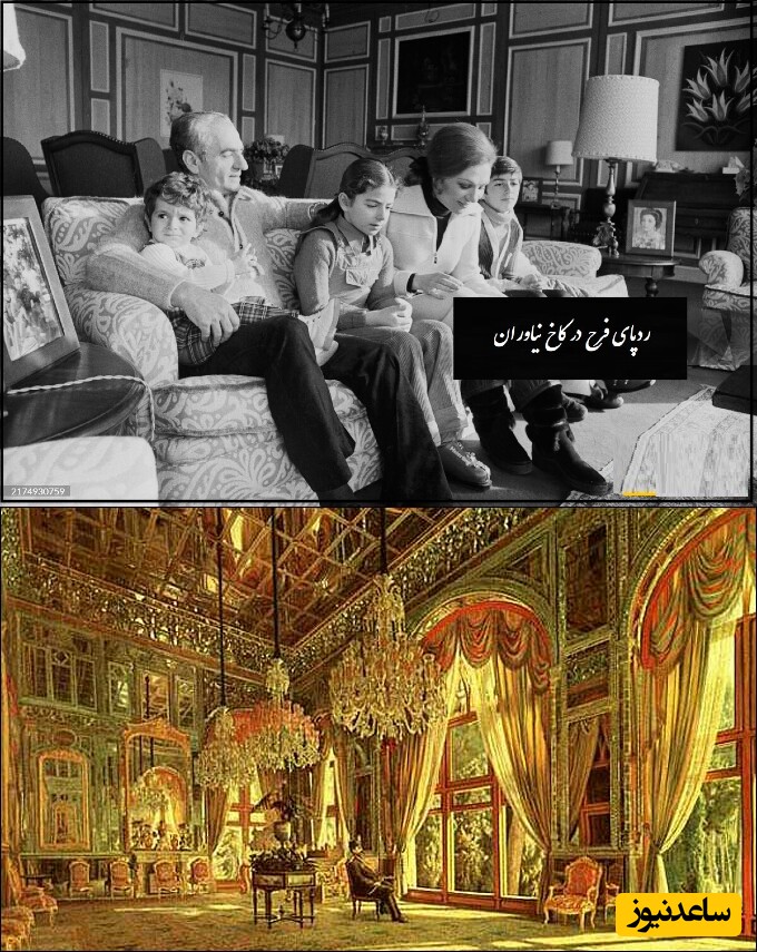 دکوراسیون سلطنتی به سبک فرح پهلوی/ از محل کار تا زندگی/ کلا معتقد بوده هرچی خارجیتر و گرونتر، زیباتر