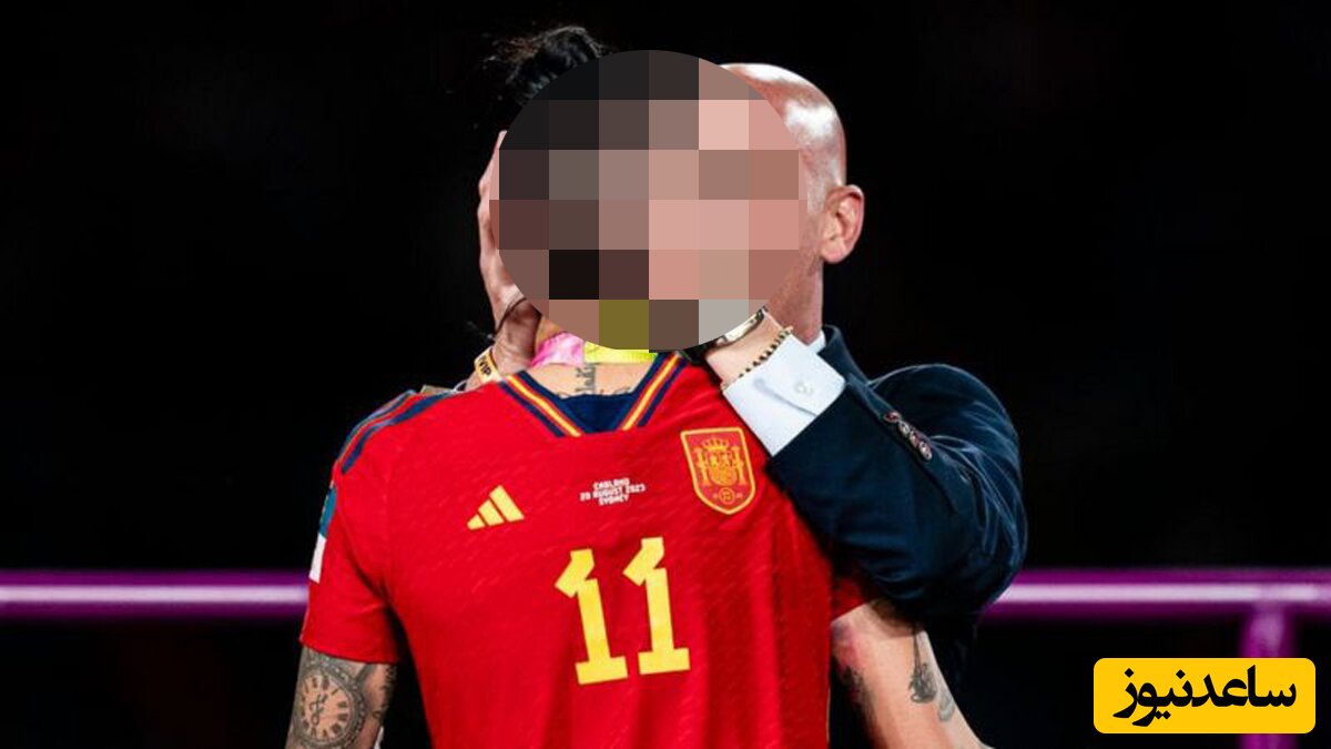بوسیدن خانم کاپیتان دردساز شد / تعلیق رئیس فدراسیون فوتبال اسپانیا توسط فیفا