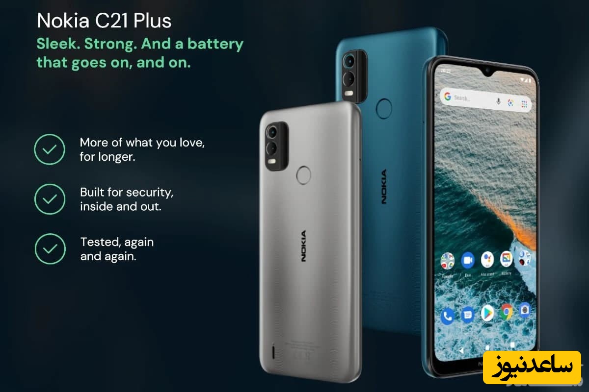 نوکیا C21 پلاس