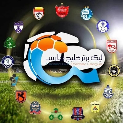 همه چیز درباره بازی‌های امروز لیگ برتر + ساعت بازی‌ها / سپاهان - تراکتور؛ غول‌های غیر تهرانی به هم رسیدند