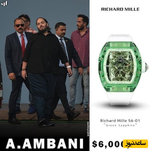 آنانت آمبانی