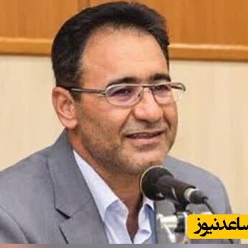 شهردار منطقه 5 شیراز به قتل رسید