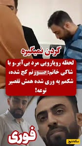 بلای وحشناکی که دکتر زیبایی قلابی بر سر این زن جوان آورده/ صورتم کج مونده شکمم ورم داره...+ ویدئو