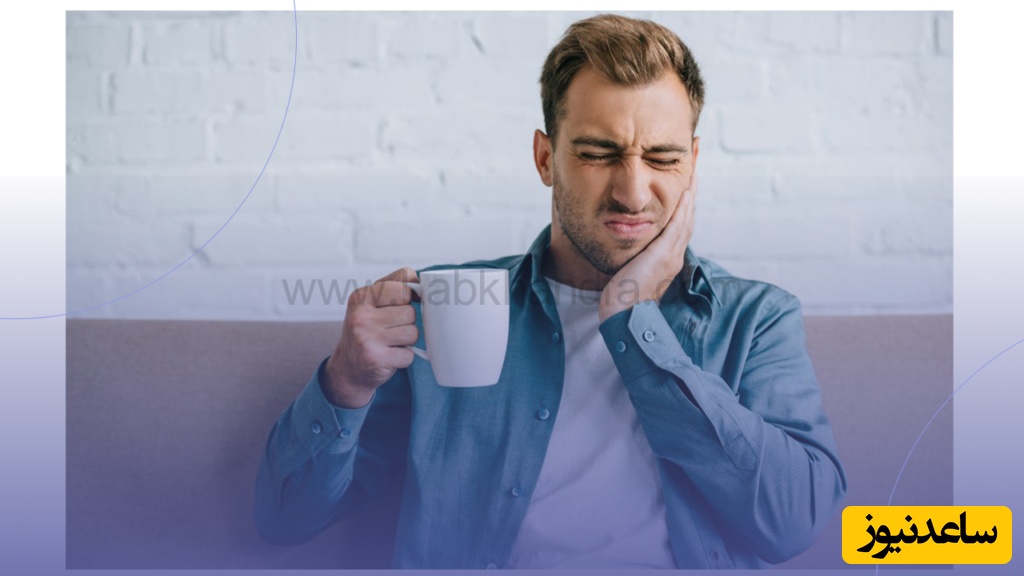 دلایل حساسیت دندان به سرما چیست؟