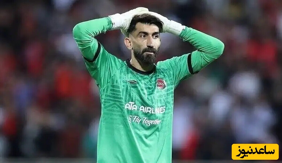 ویدیو | جنجال جدید در فوتبال؛ علیرضا بیرانوند هدف توهین‌های شدید / از دلارپاشی تا شعارهای زشت