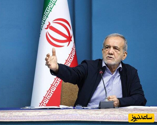 وقتی پزشکیان از این رو به آن رو می‌شود؛ سرم به سنگ خورد و تصمیم گرفتم که... + ویدیو