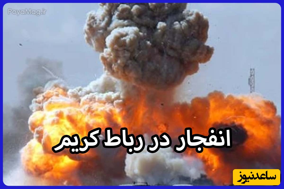 انفجاری ناهنجار در نزدیکی شهرداری رباط‌کریم+ جزئیات
