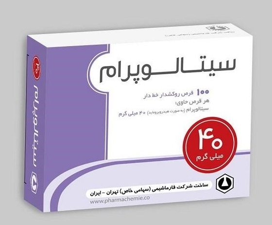 سیتالوپرام 