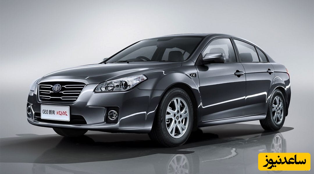 (عکس) نگاه دقیق و بررسی کامل مزایا و معایب خودروی بسترن b50/ مناسب افرادی که دنبال امکانات رفاهی بیشتر در خودرو های چینی هستن