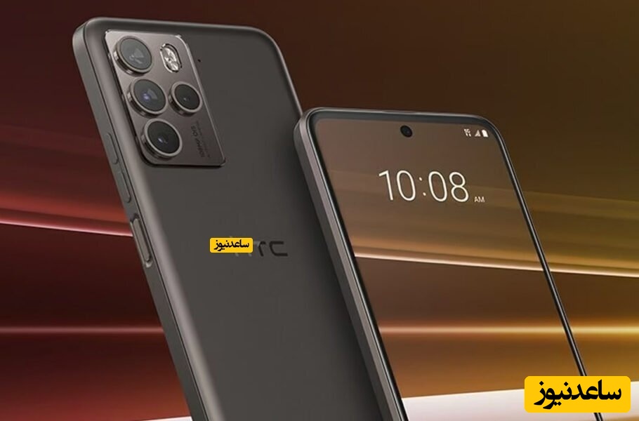اچ‌تی‌سی با معرفی گوشی U23 پرو رسما به بازار گوشی‌های بالارده به میدان آمد