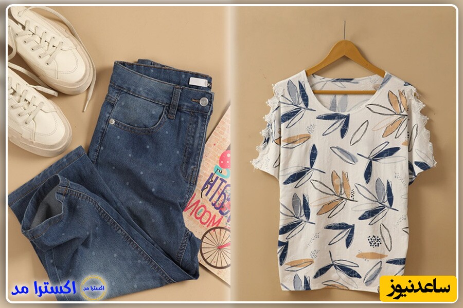 تیشرت اورسایز زنانه با شلوار جین مام استایل