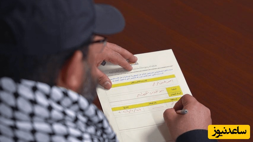  ابوحسین الحمیداوی