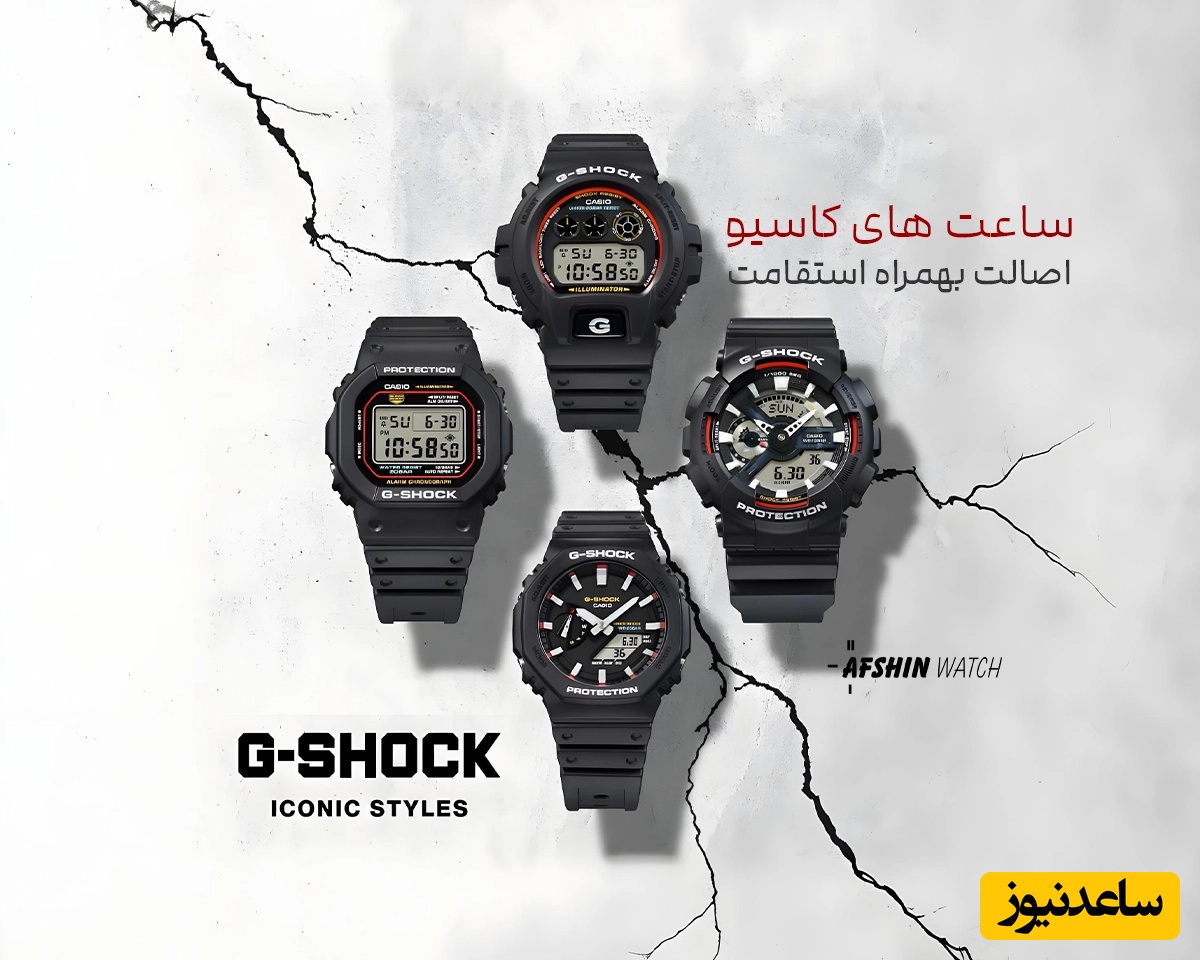 ساعت مچی کاسیو اصل