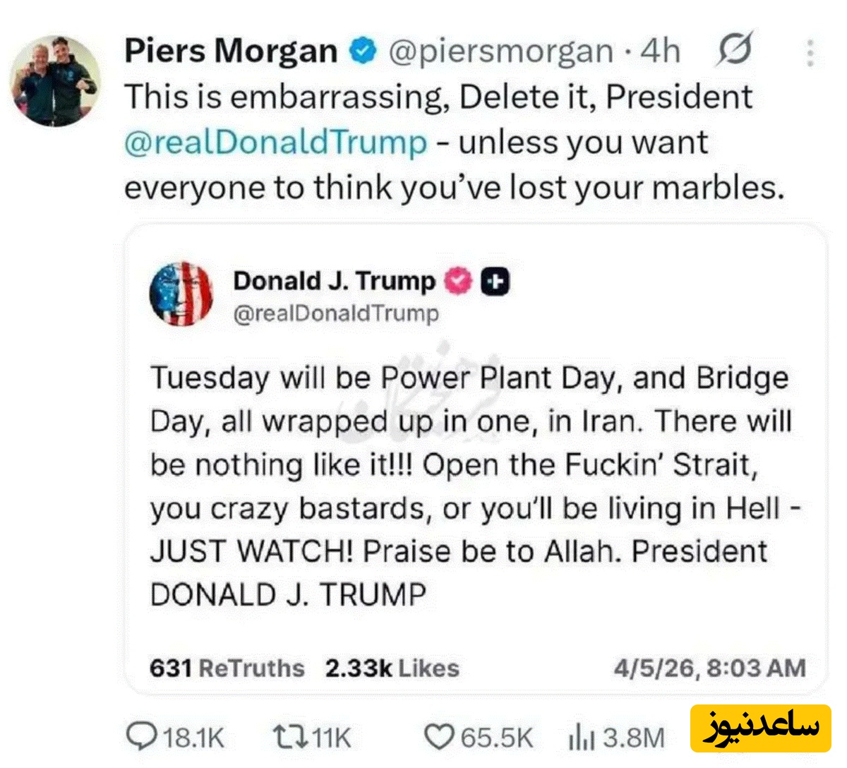 واکنش پیرز مورگان، مجری معروف انگلیسی