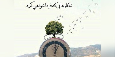 کائنات پیام ویژه‌ای برات داره؛ گاهی همین کافی‌ست که به یک گوشه آرام پناه ببریم؛ جایی دور از هر حرف و وانمودی، جایی که سکوت بتواند خستگی‌هایمان را آرام کند/ پیام انگیزشی امروز