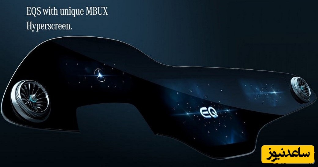 آشنایی با هایپراسکرین مرسدس بنز