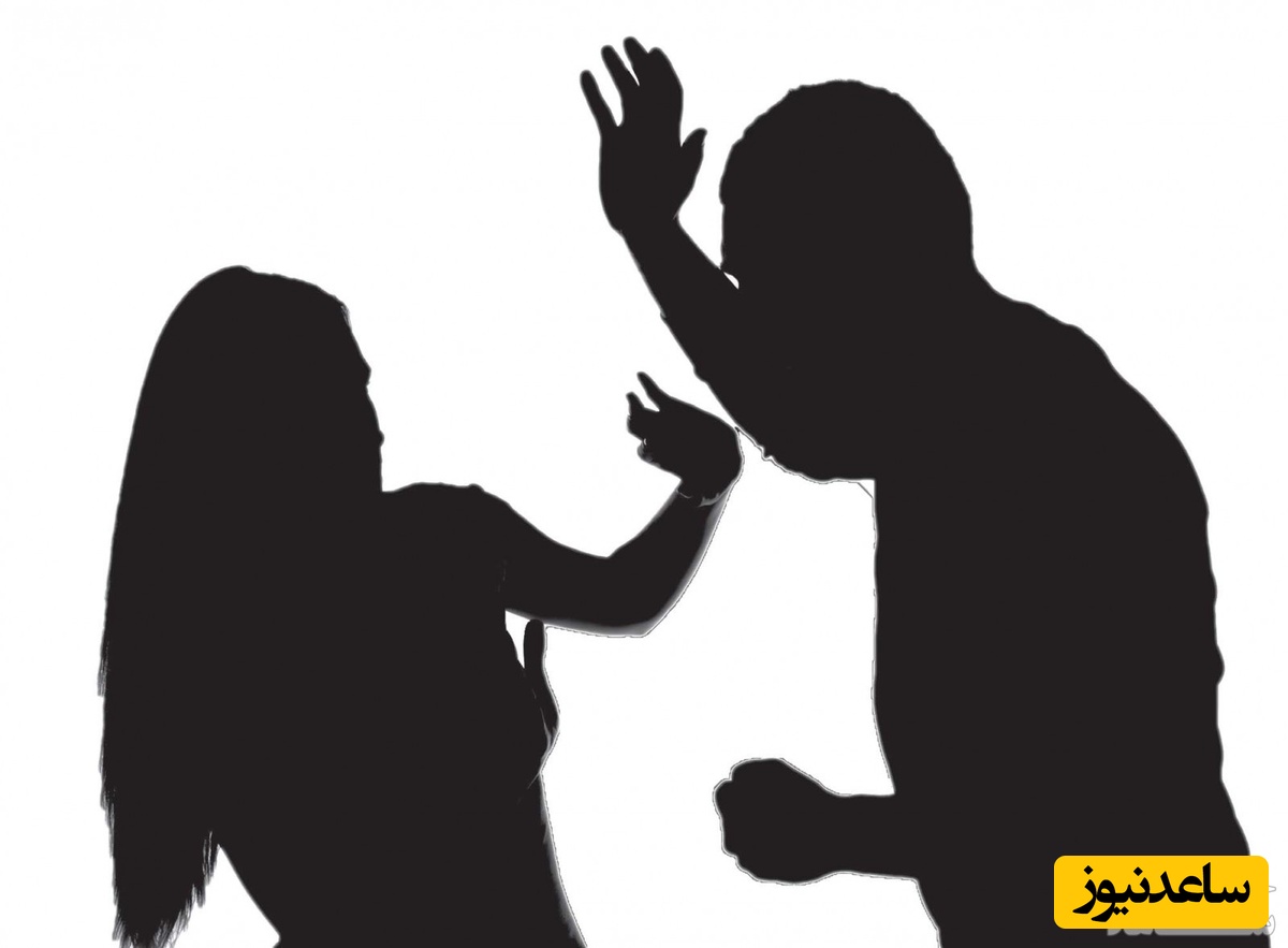  زن و مرد درحال دعوا