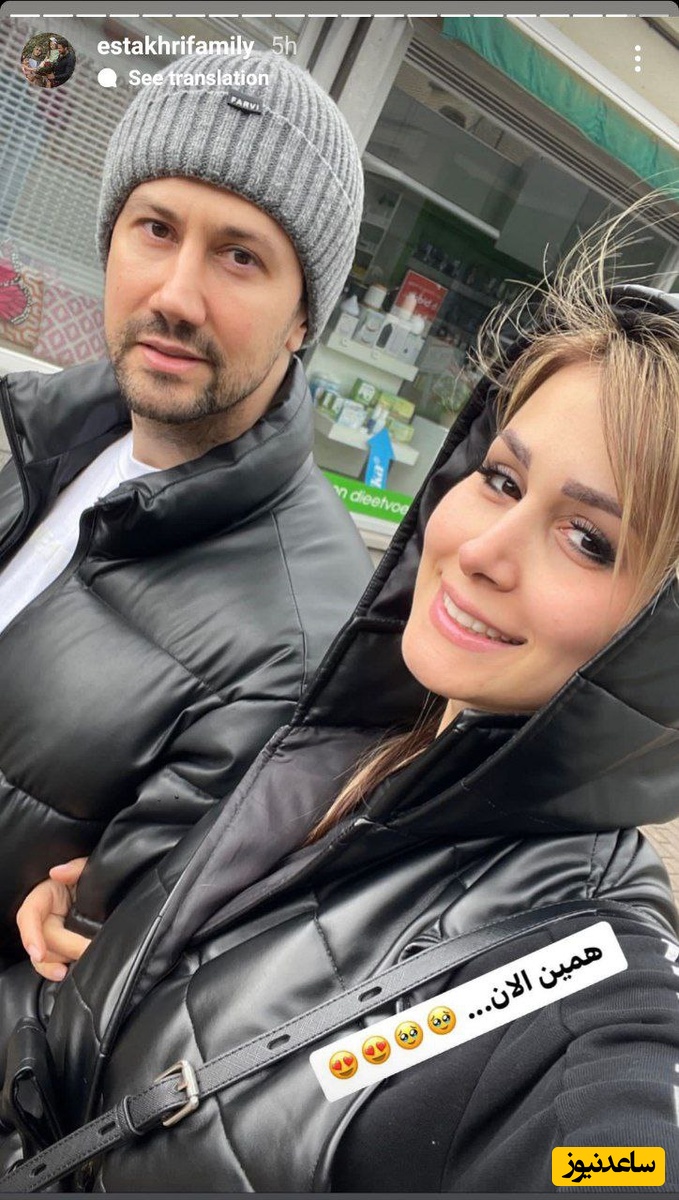 اتفاق باورنکردنی که برای شاهرخ استخری و همسرش درخارج از کشور افتاد / در راه خدا کمک کنید🤣