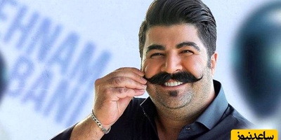 بیوگرافی و زندگی خصوصی بهنام بانی و همسرش + تصاویر جذاب و دیدنی