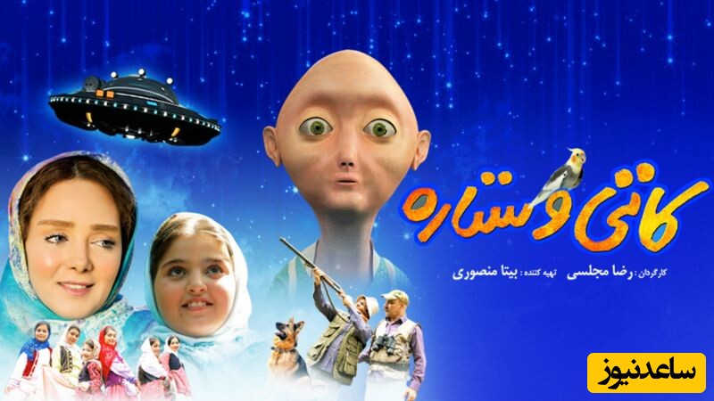 فیلم های شهره قمر